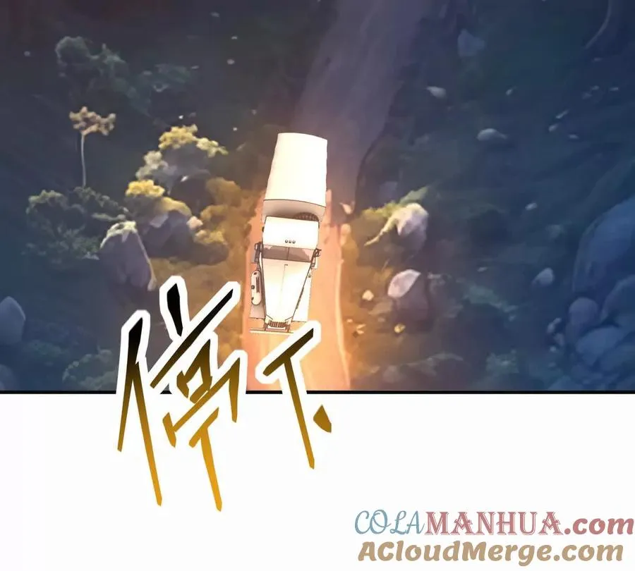第51话 危机！苏慕雪一对三！8