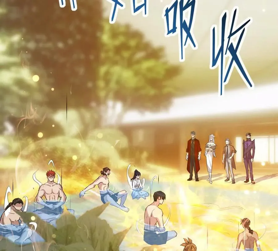 第43话 开眼！三枚兽皇晶核！6