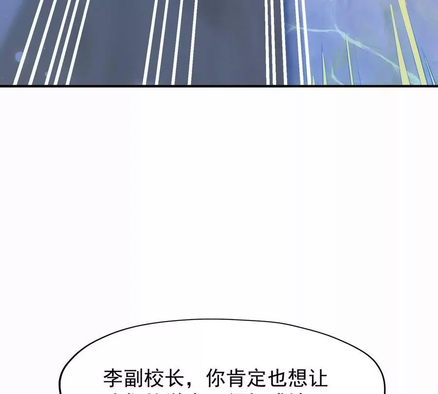 第43话 开眼！三枚兽皇晶核！25