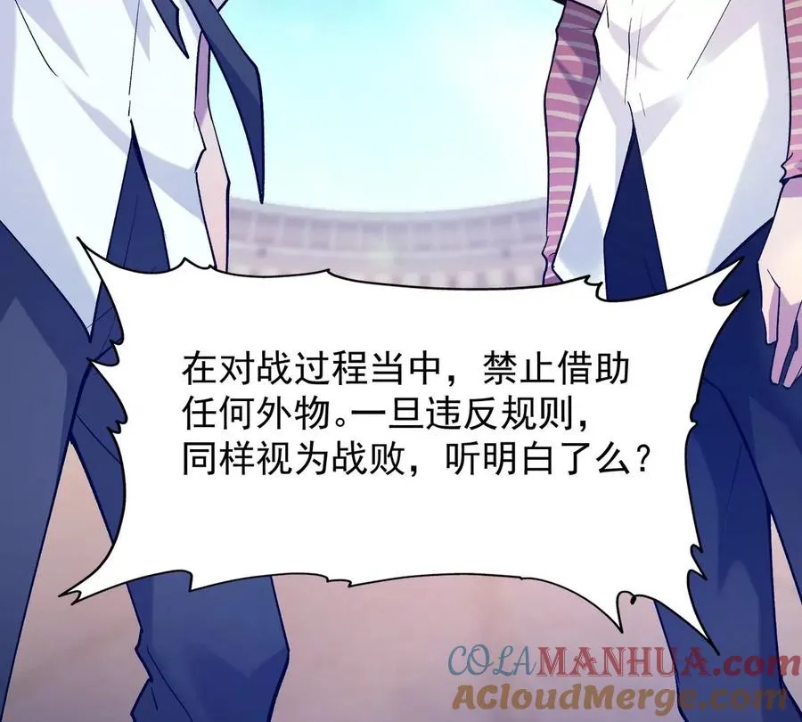 第9话 单挑！一对一的决斗！64