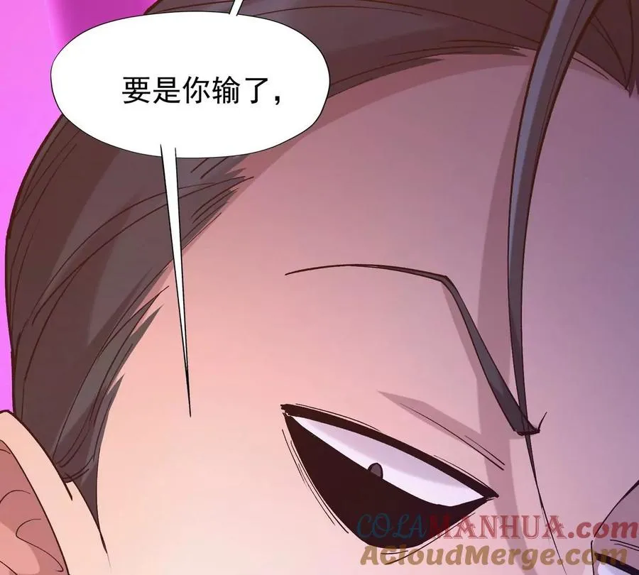 第3话 挑衅！来自S级的嚣张！132