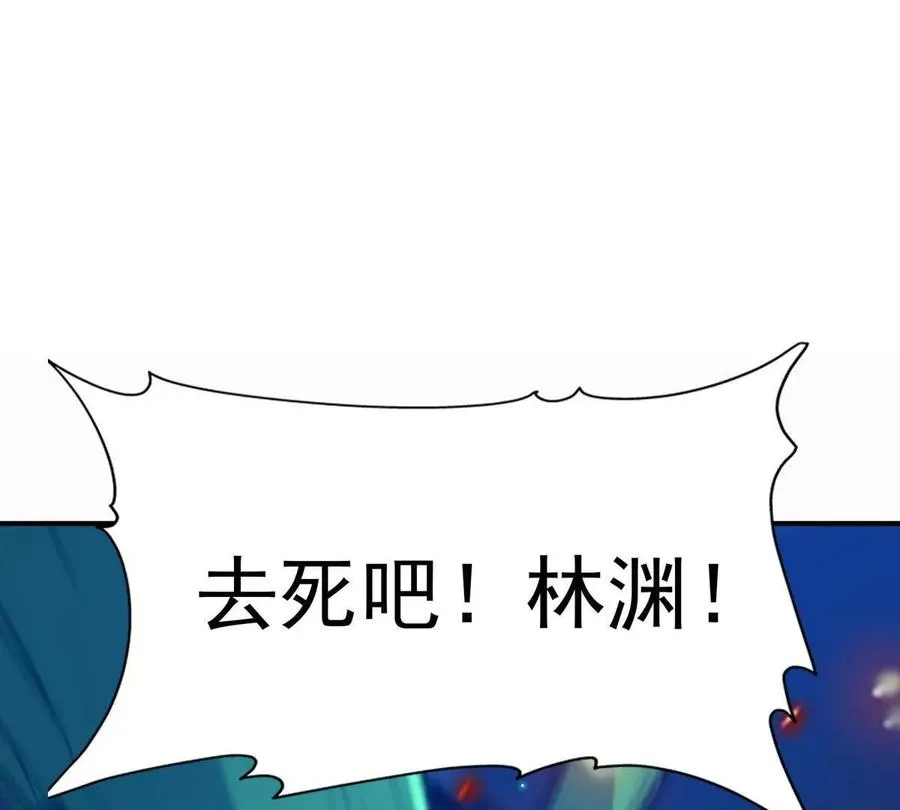 第31话 对轰！双方的杀招！5