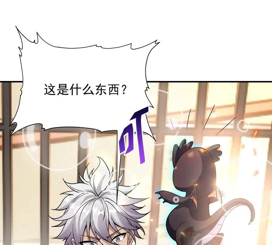 第1话 穿越！怪兽横行的世界！123