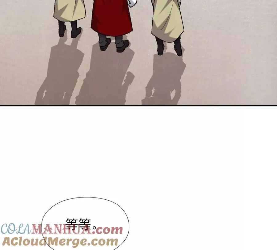 第7话 愤恨！巫墨玄的妒火！40