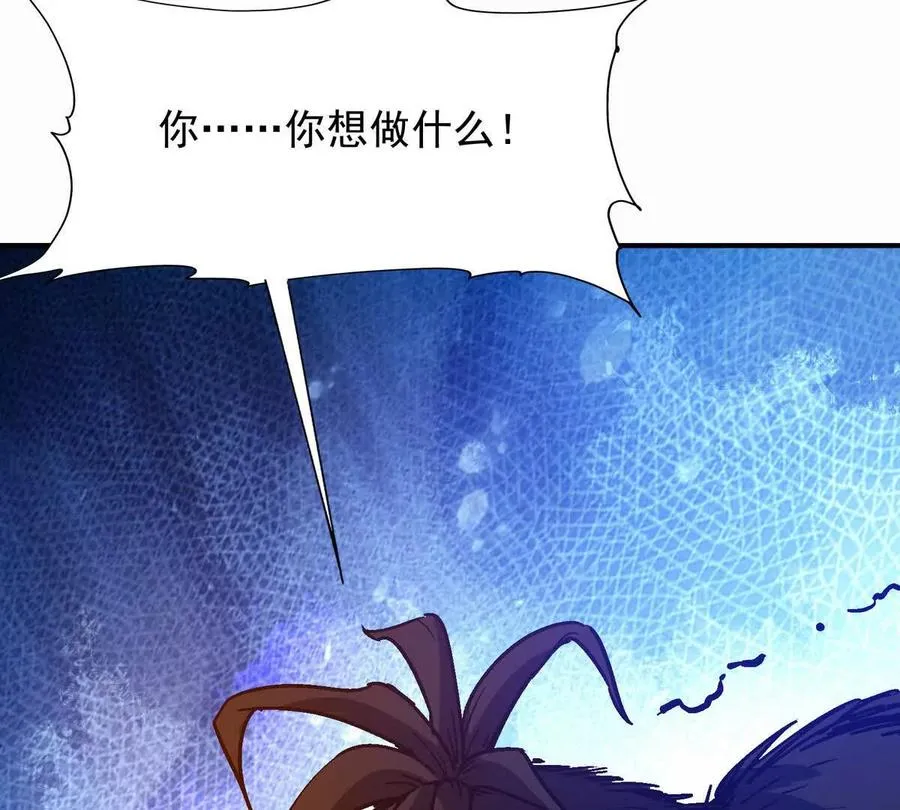 第28话 暴虐！林渊的复仇！69