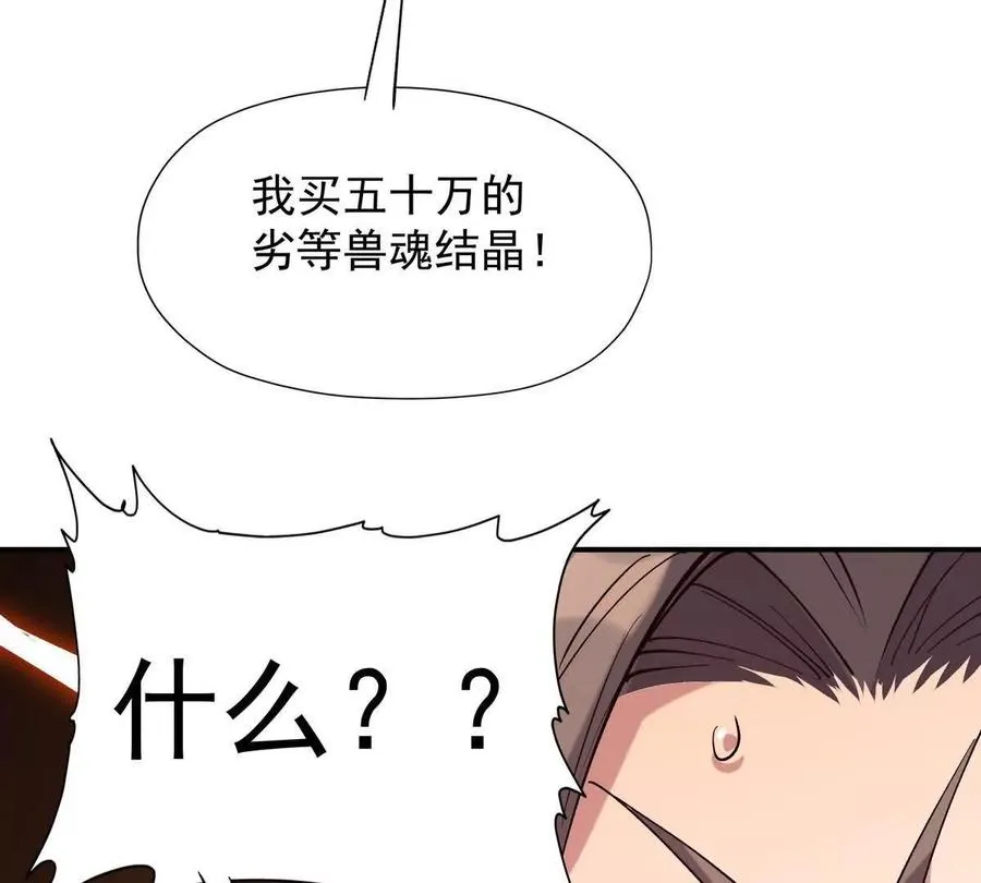 第12话 苦修！开学前的卷王！38