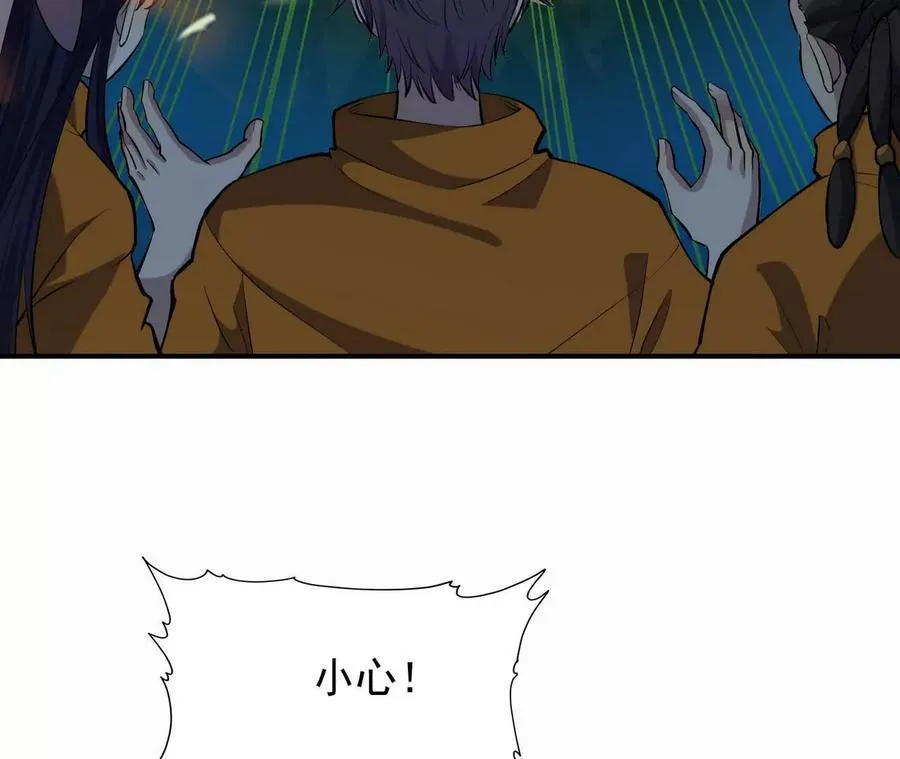第56话 收养！神秘幼龙！38