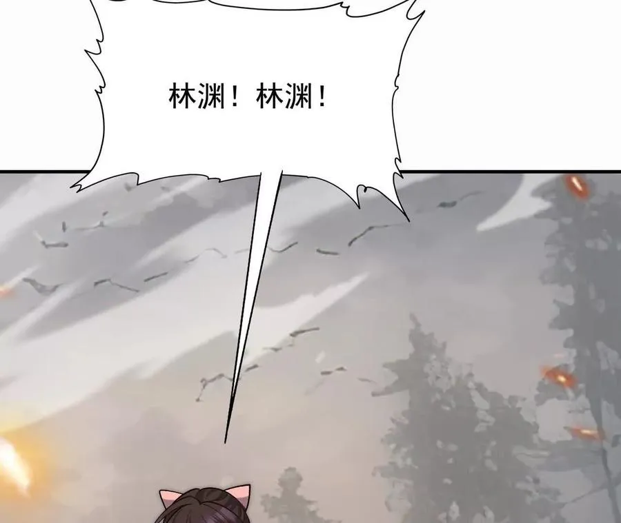 第61话 天降！红龙皇帝！13