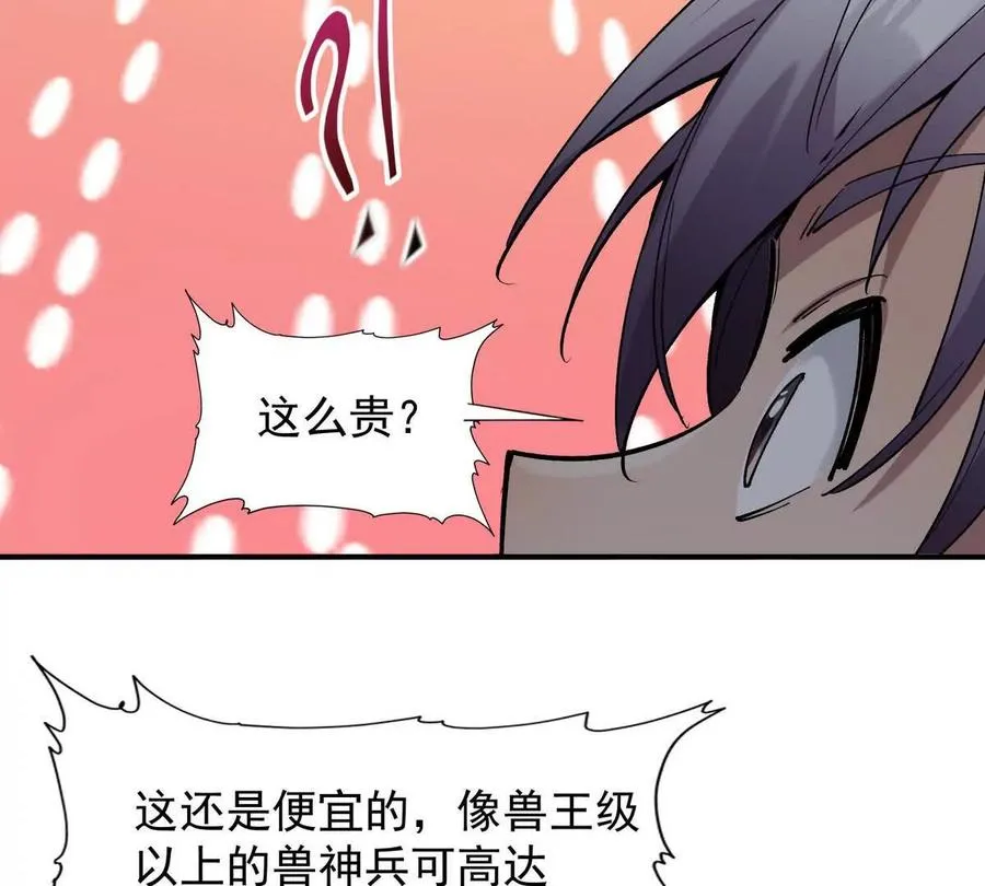 第11话 抢手！状元花落谁家！114