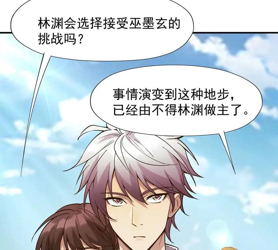 第9话 单挑！一对一的决斗！35