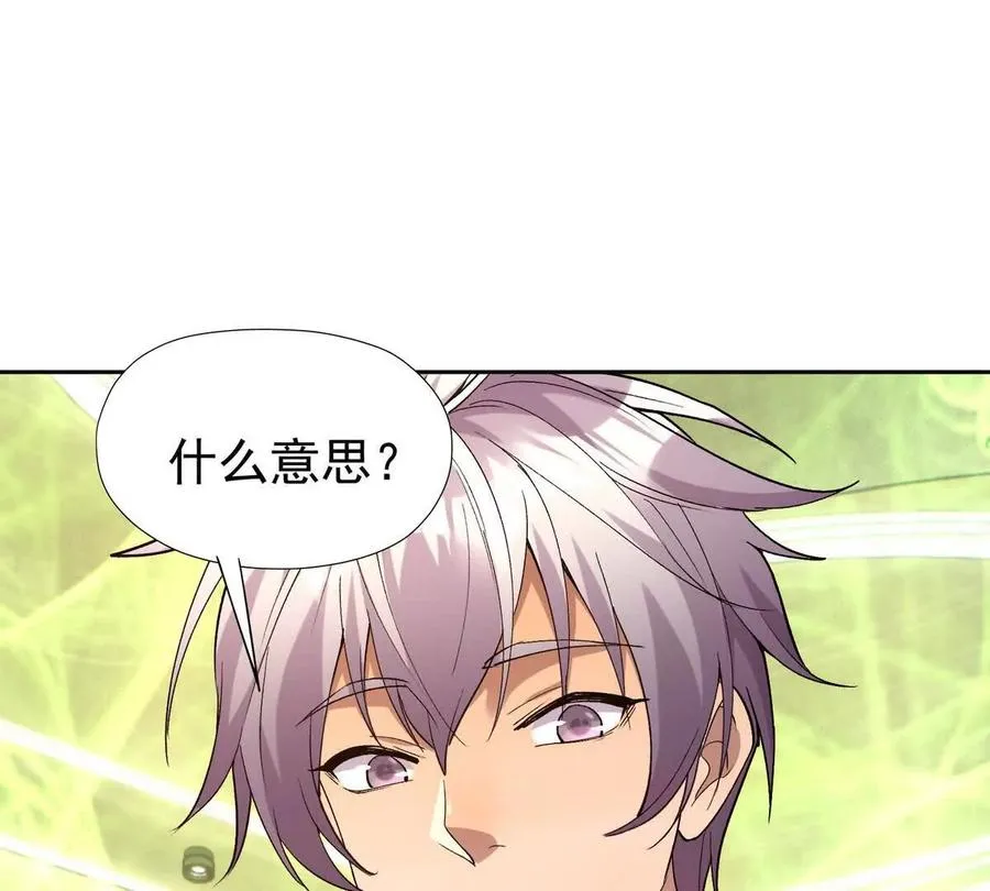第40话 出发！前往燕京！46