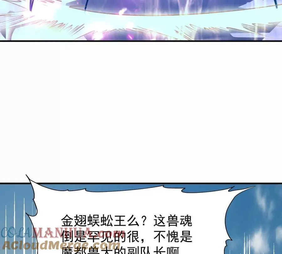 第46话 打赌！乌玄蛊必输！64