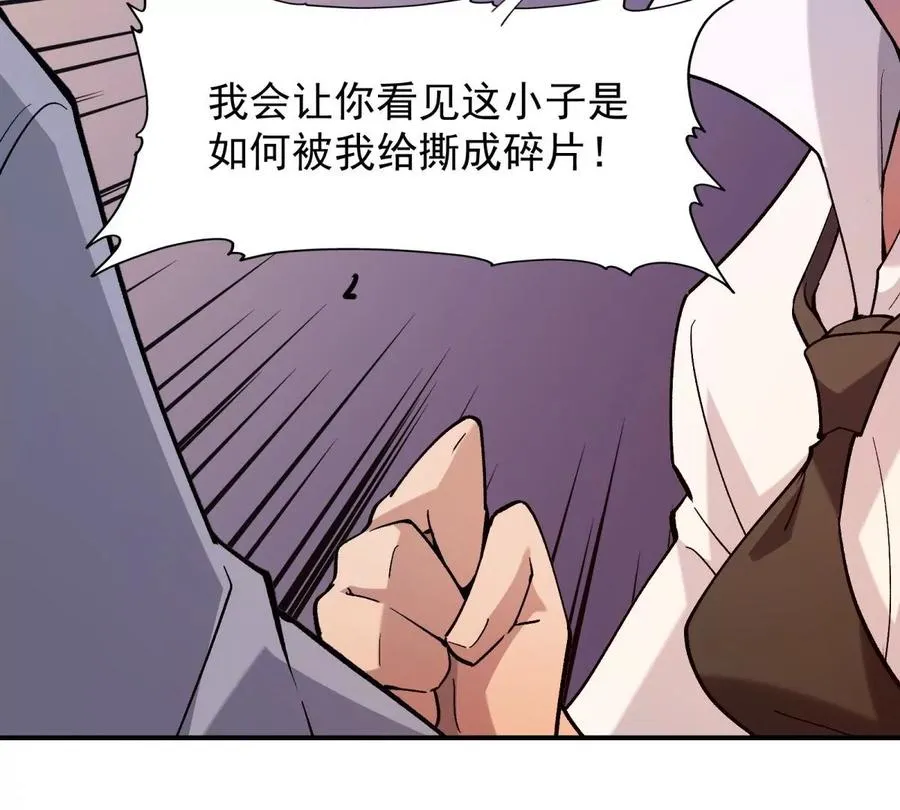 第9话 单挑！一对一的决斗！53