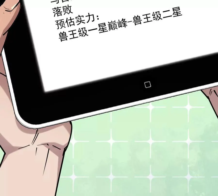 第24话 赌局！王金泽的算盘！137