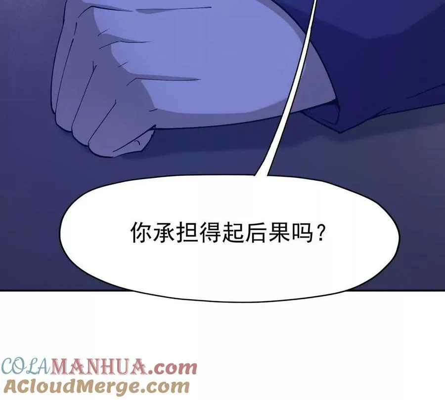 第36话 针对！林渊的资格！176
