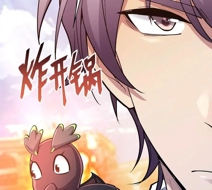第8话 质疑！林渊成绩难服众！87
