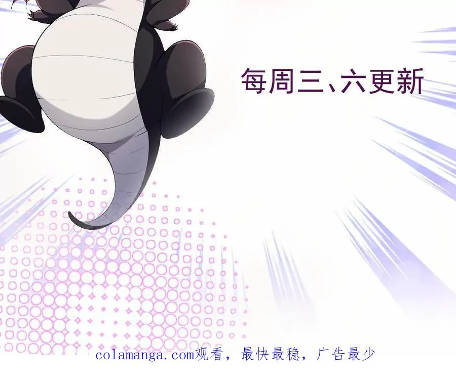 第37话 出关！苏慕雪爆发！155