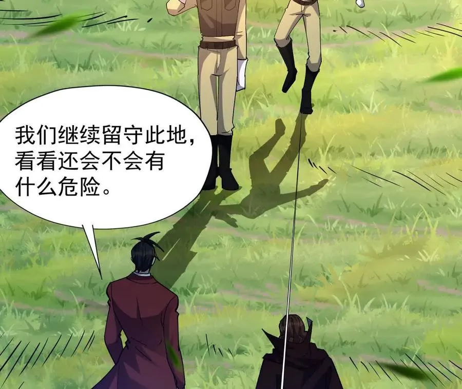 第61话 天降！红龙皇帝！149