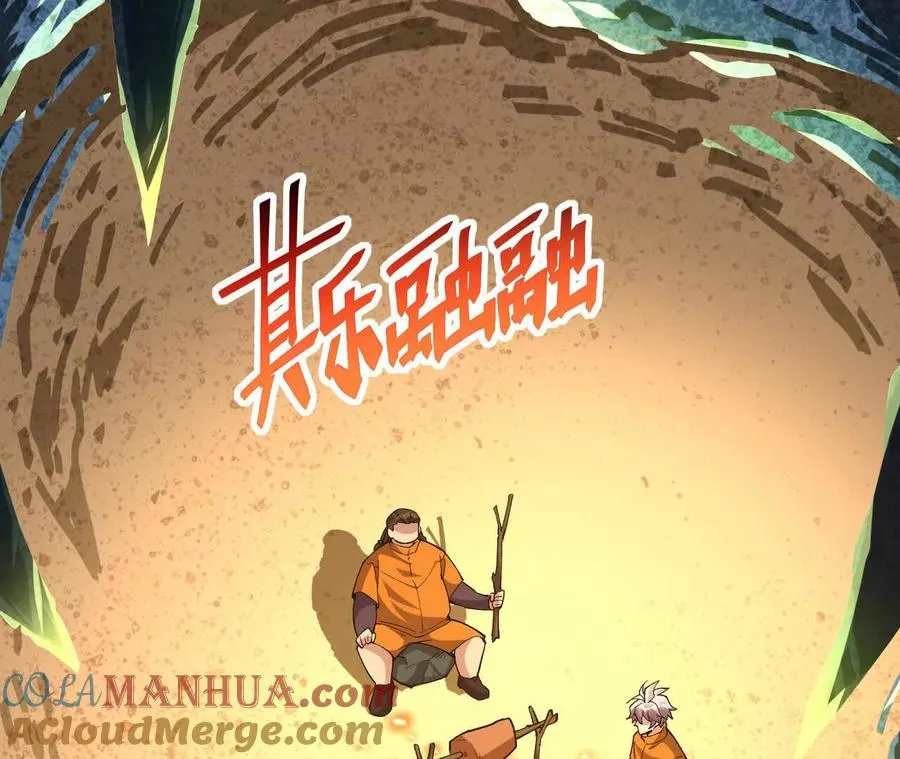 第54话 秘技！猛虎变！96