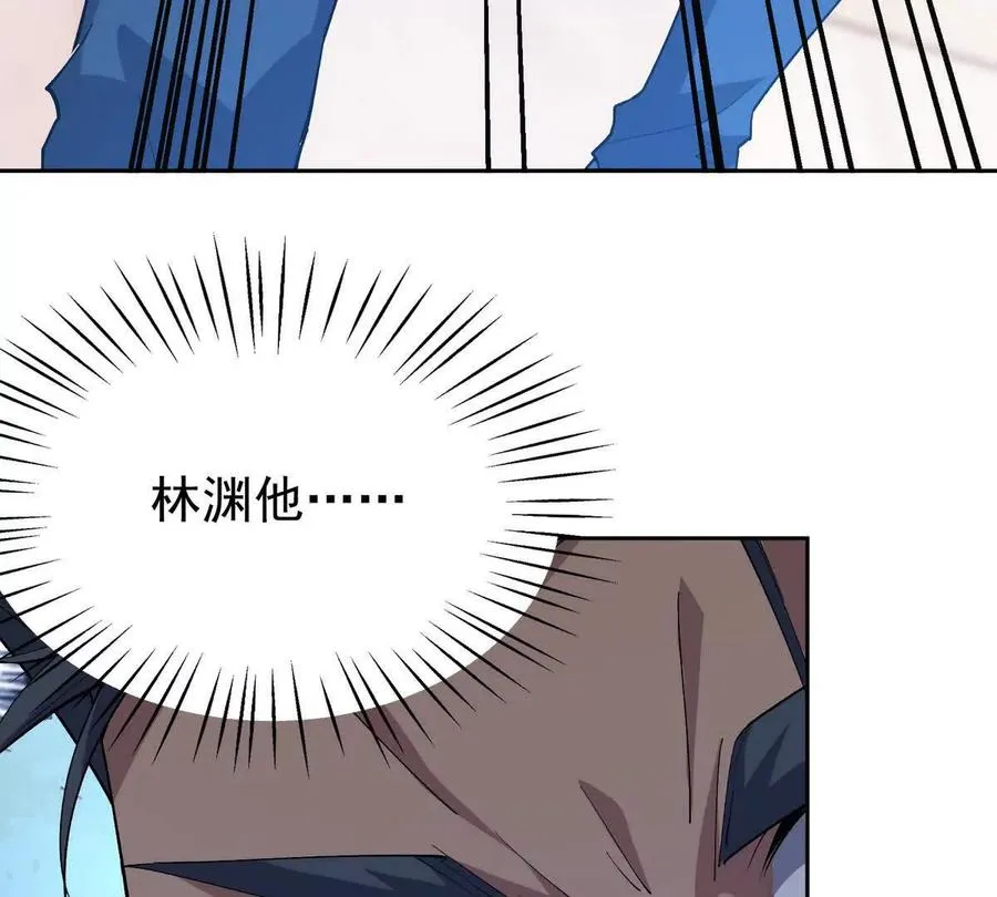 第38话 成立！魔都代表队！79