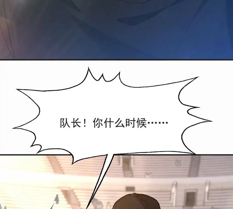 第48话 父女！苏慕雪的背景！34