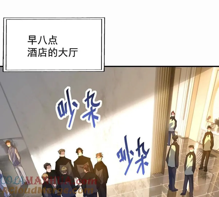 第49话 开幕！第一届大赛！36