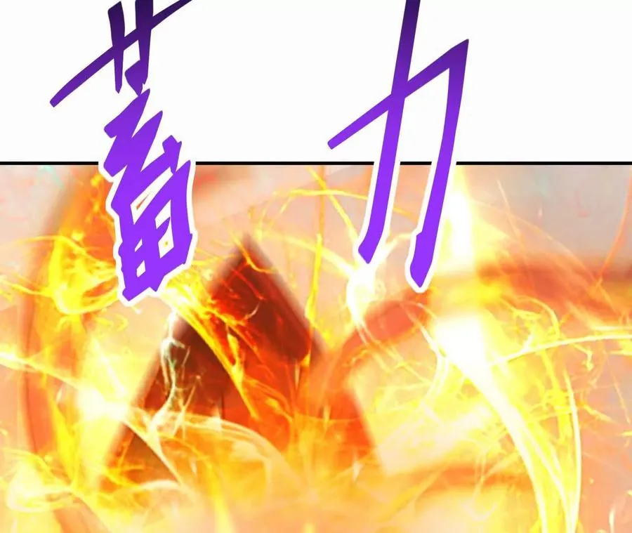 第60话 燃烧！直到最后一刻！66