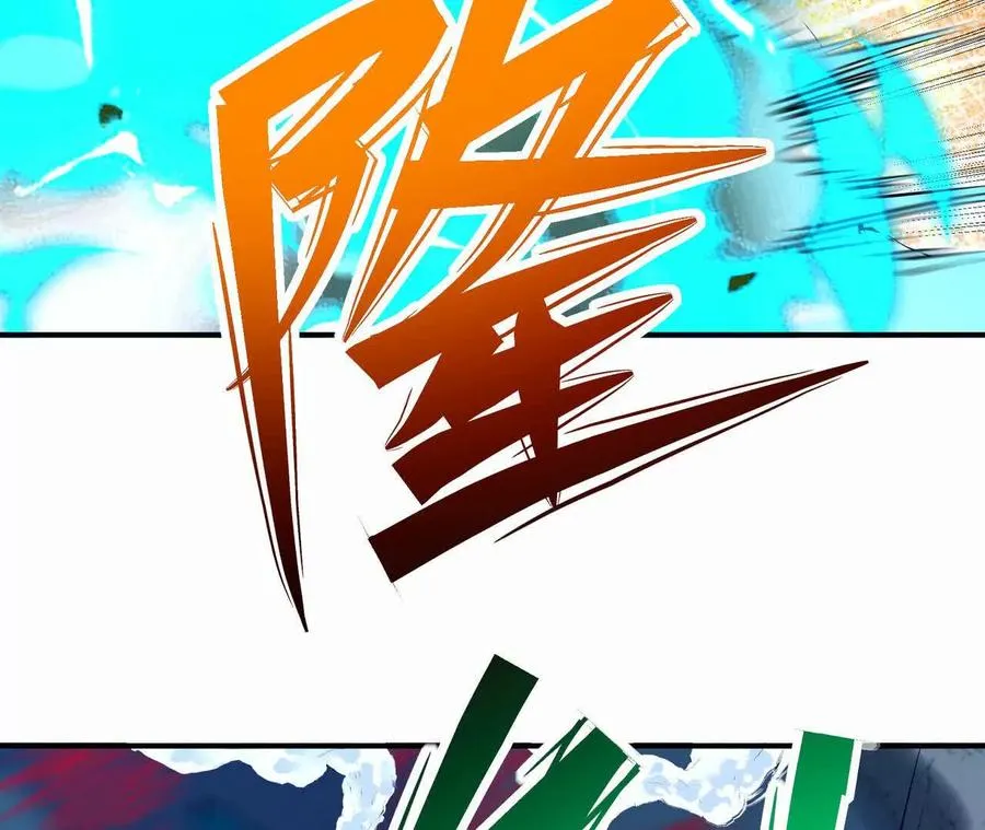 第55话 震撼！大战领主级！166