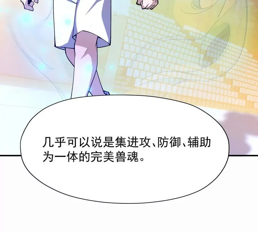 第49话 开幕！第一届大赛！115