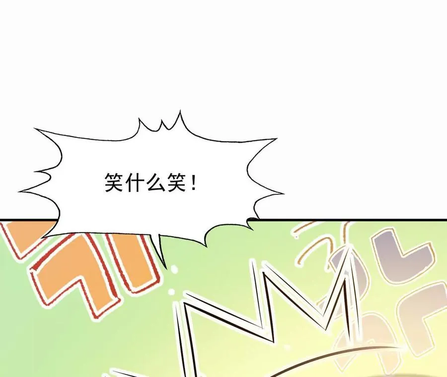 第54话 秘技！猛虎变！15