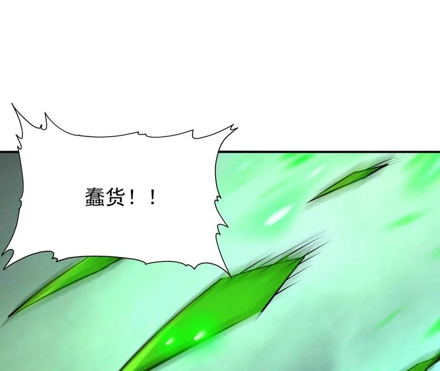 第66话 先锋！乌玄蛊！138