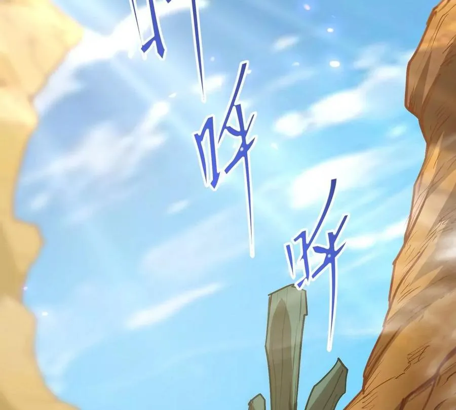 第6话 通关！无可抵挡的林渊！83
