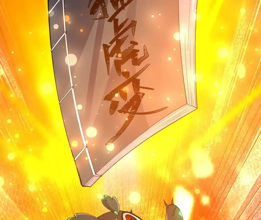 第54话 秘技！猛虎变！126
