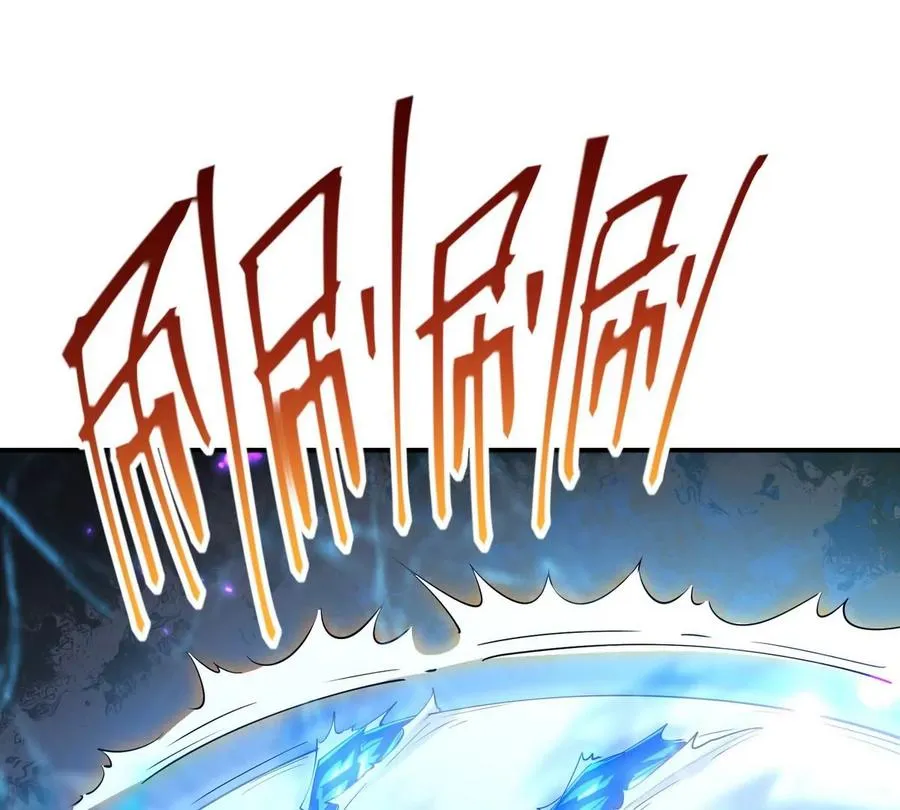 第5话 震惊！这是E级兽魂？75