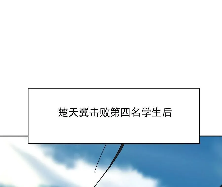 第70话 劲敌！魔兽燕京相遇！103