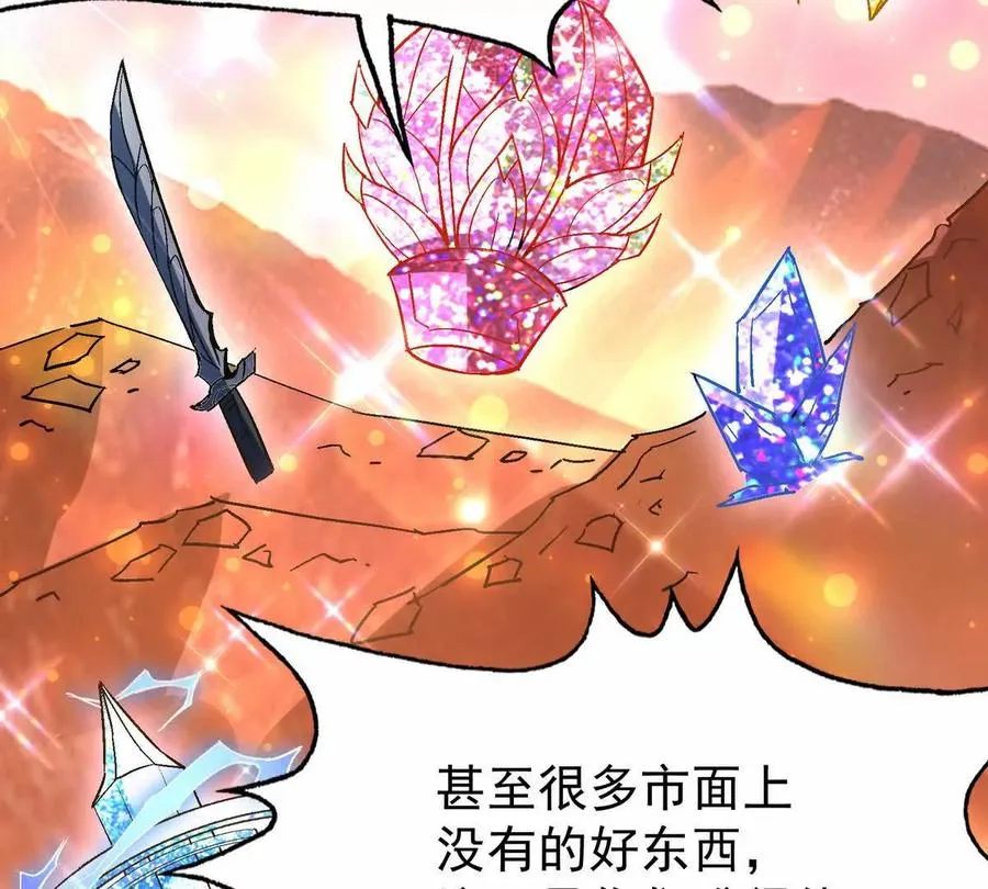 第38话 成立！魔都代表队！126