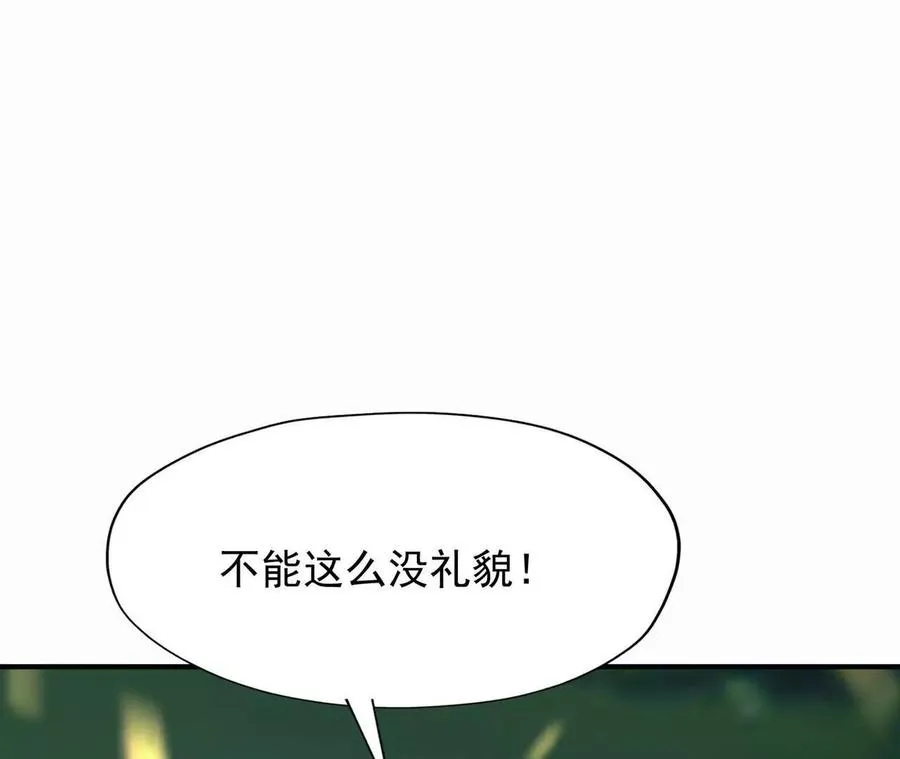 第56话 收养！神秘幼龙！70