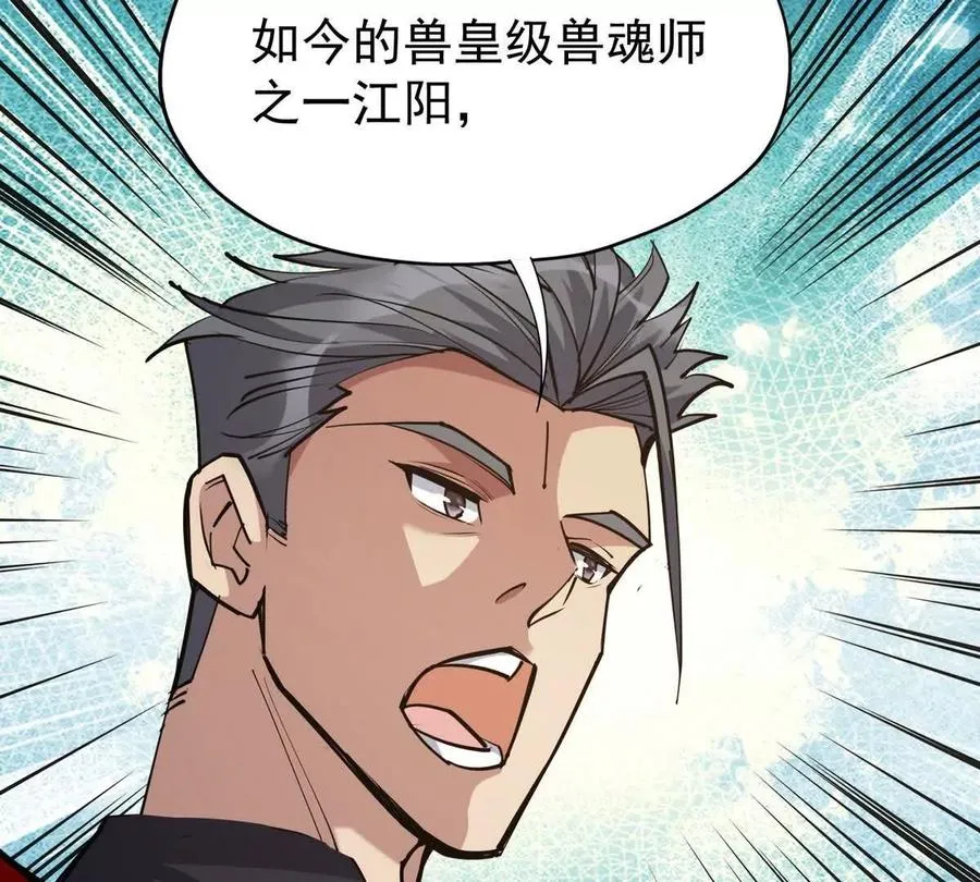 第35话 悟道！林渊的瓶颈！57