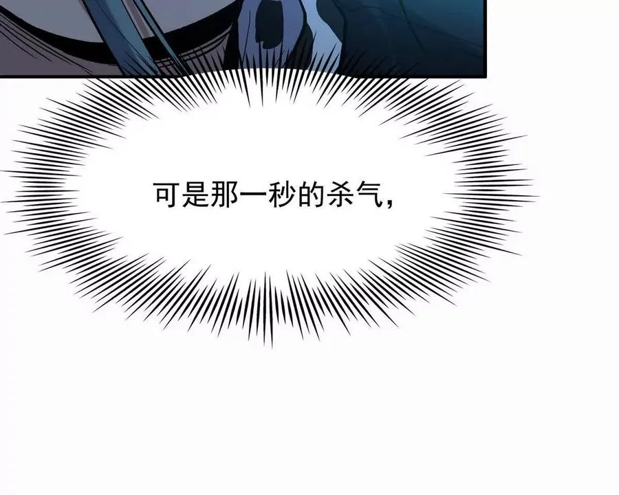 第24话 赌局！王金泽的算盘！102