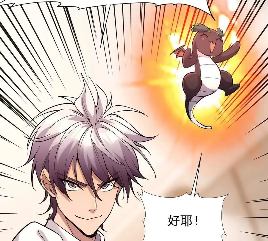 第12话 苦修！开学前的卷王！79