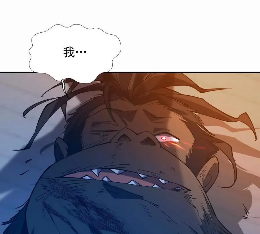 第28话 暴虐！林渊的复仇！65