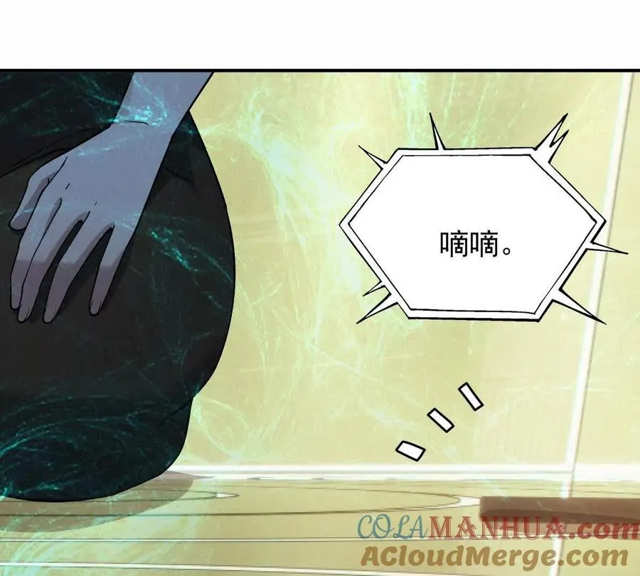 第25话 畅快！林渊的真实力！8