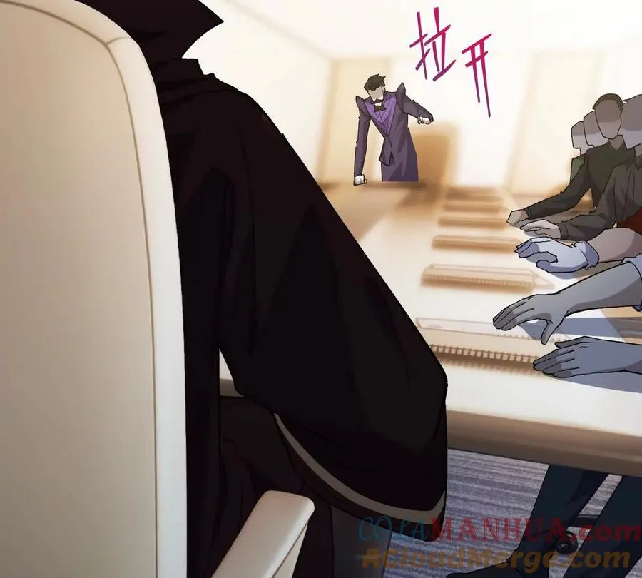 第36话 针对！林渊的资格！104