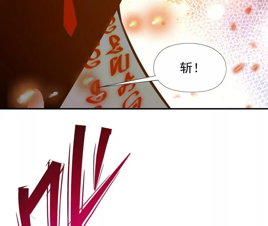 第64话 强敌！奇异的兽魂！186