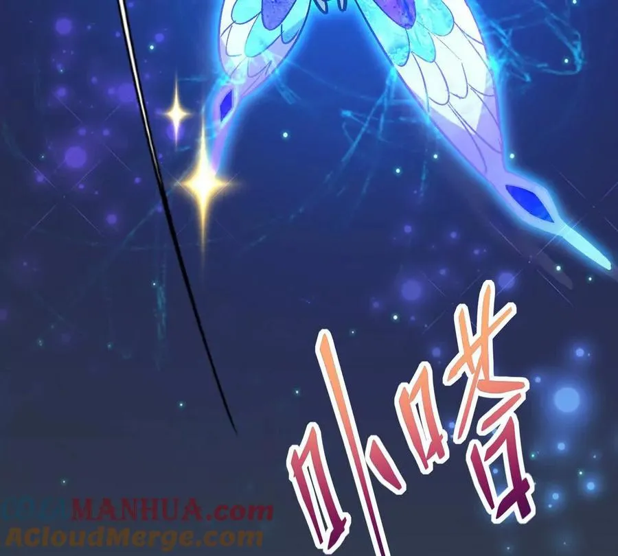 第21话 反差！宋岚的兽魂！108
