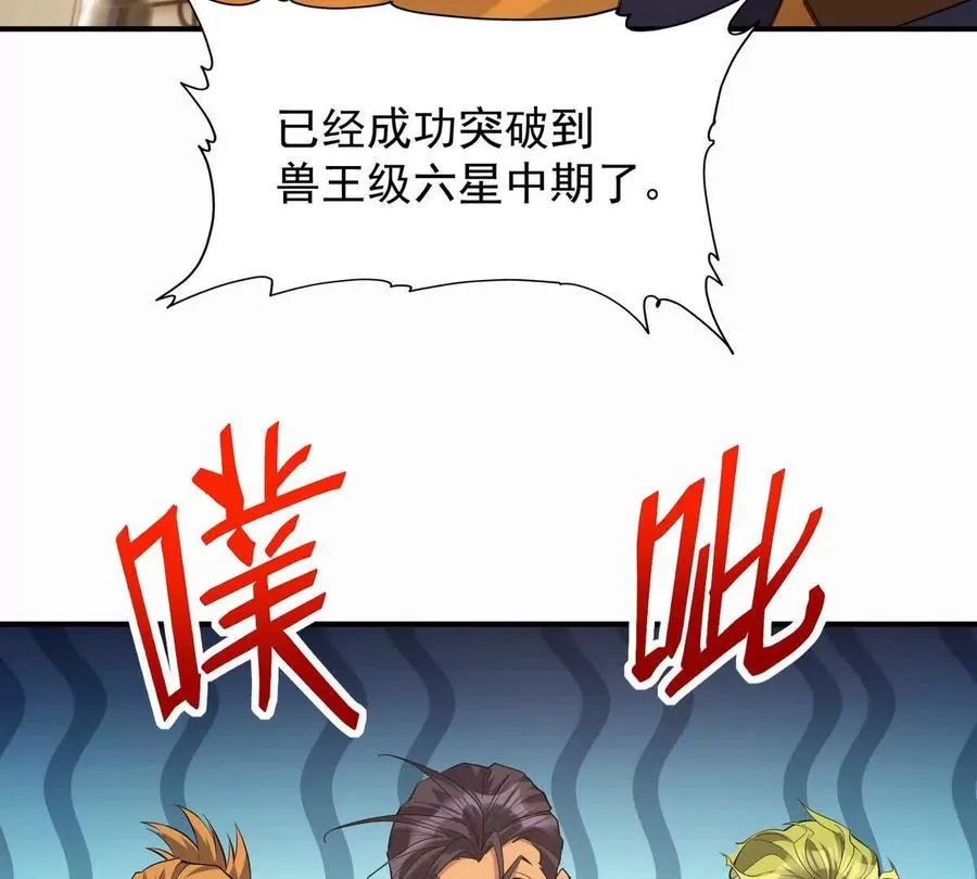 第49话 开幕！第一届大赛！61