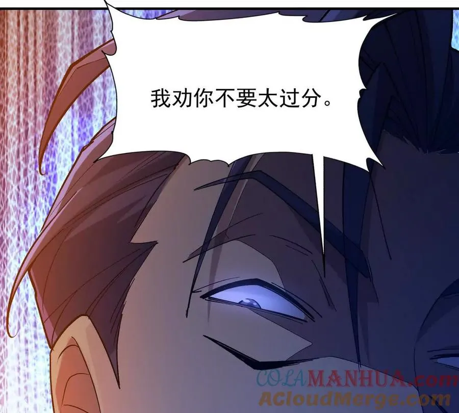第28话 暴虐！林渊的复仇！100