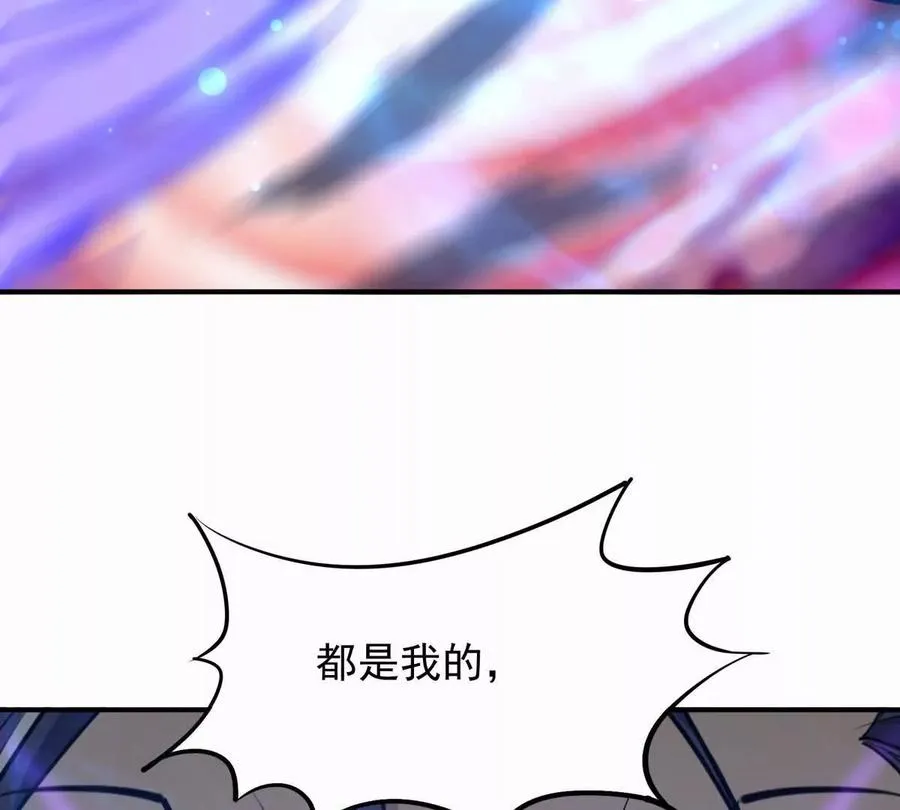 第44话 狂吸！林渊牌黑洞！35