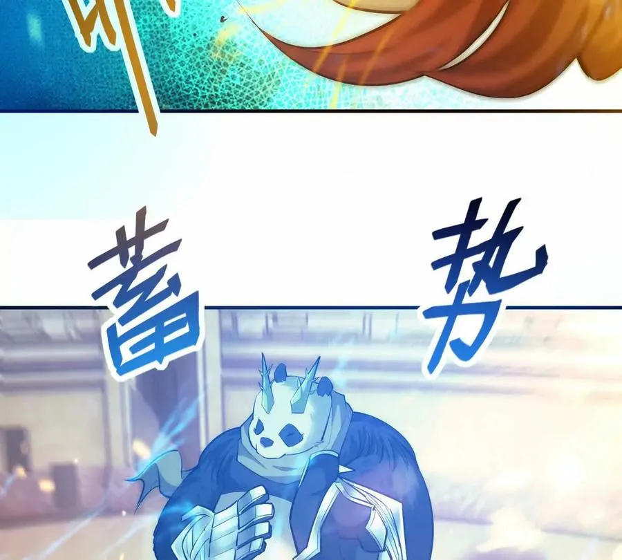 第45话 切磋！队长级比拼！113