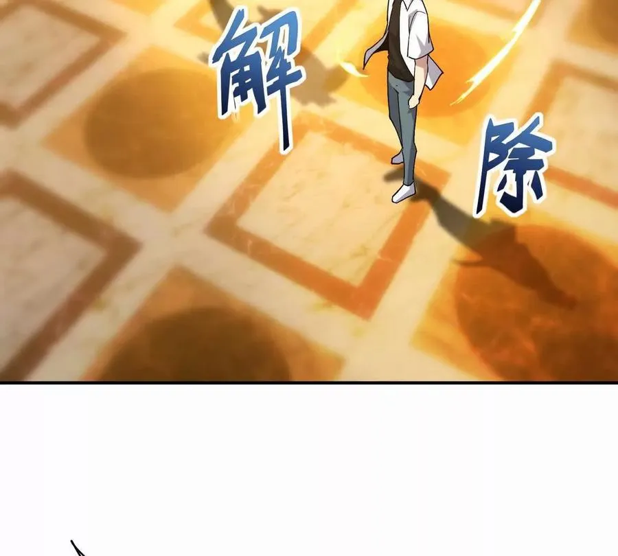 第24话 赌局！王金泽的算盘！113